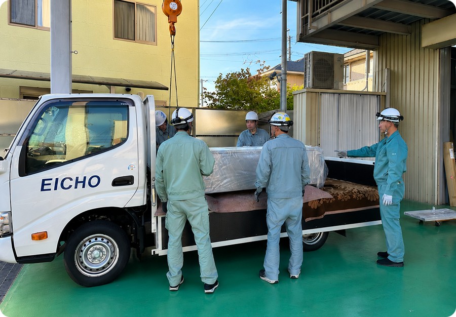 出荷
